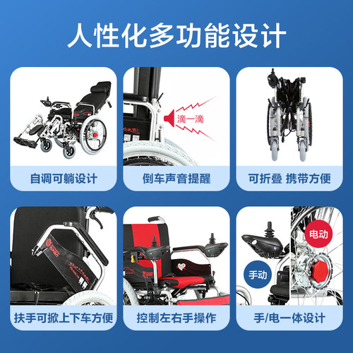 吉芮电动轮椅折叠轻便智能全自动老人老年残疾人代步车室内可躺 - 图2