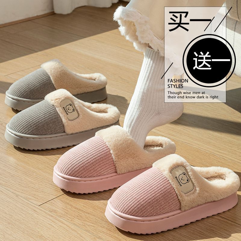 买一送一情侣棉拖鞋女冬季新款室内家居加绒保暖厚软底加绒棉拖女 - 图0