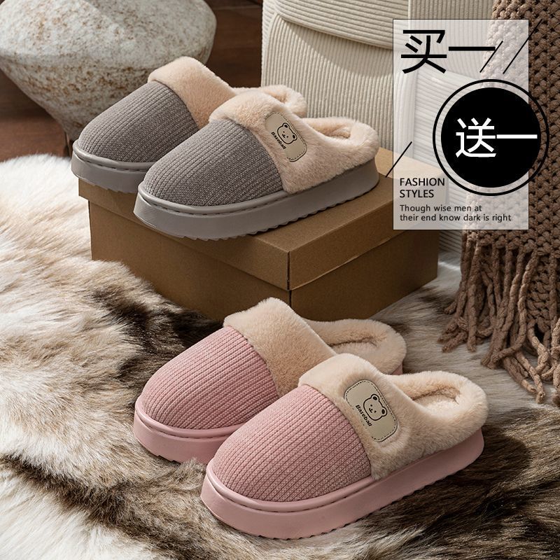 买一送一情侣棉拖鞋女冬季新款室内家居加绒保暖厚软底加绒棉拖女 - 图2
