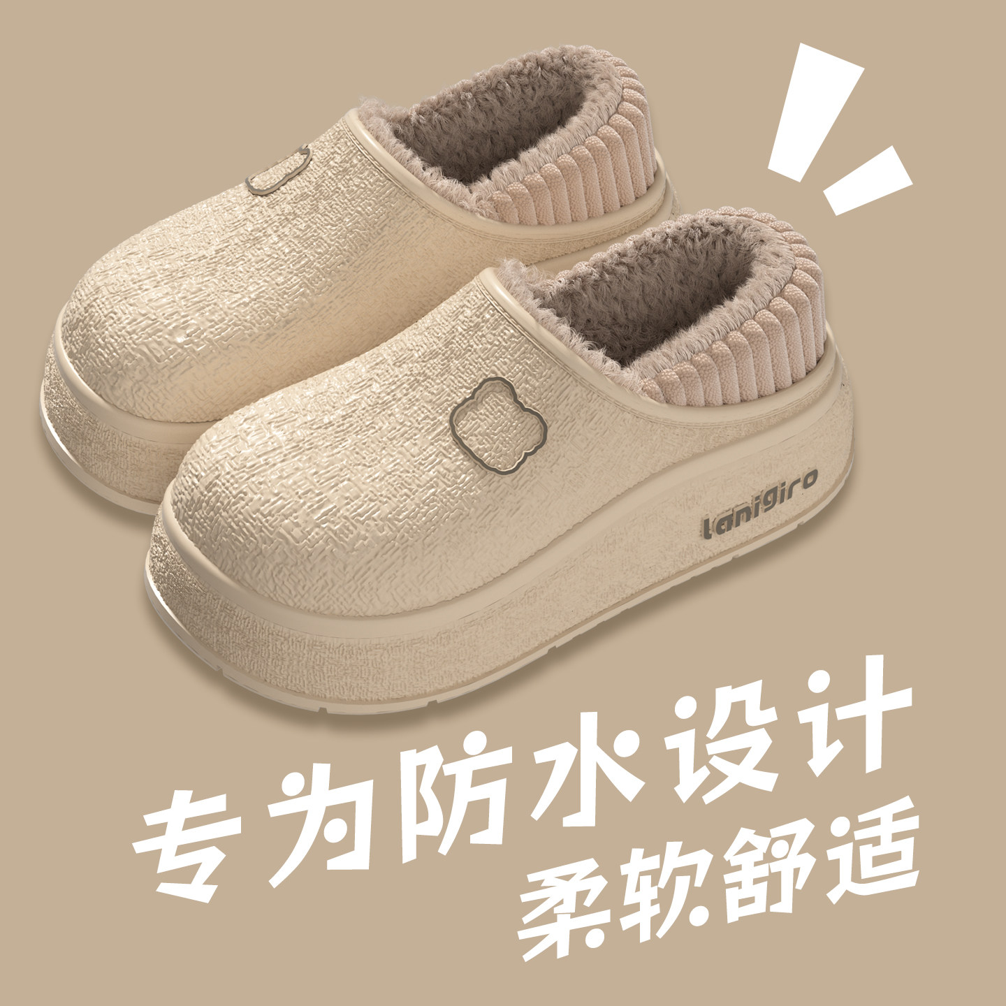 手术室棉拖鞋女款医护人员秋冬季室内家居保暖加绒包跟防水棉鞋男,淘宝优惠券,粉丝福利购,淘宝优惠卷