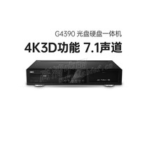 Spot) GIEC Jeko BDP-G4390 4K3D Blu-ray intercalation machine high-definition harddisc player