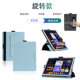 Suitable for Xueersi learning machine S4 protective case