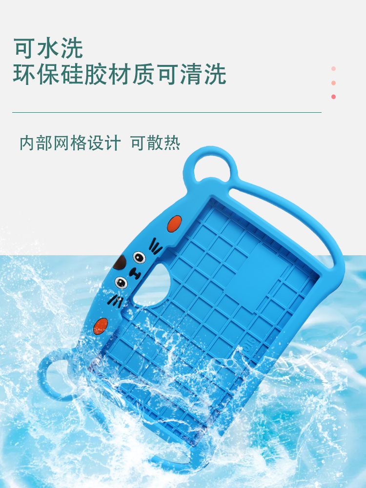 适用于京东方BOE小课屏C2保护套10.1英寸护眼平板电脑儿童硅胶防摔全包软壳卡通带笔槽收纳智慧眼旋转外壳 - 图2