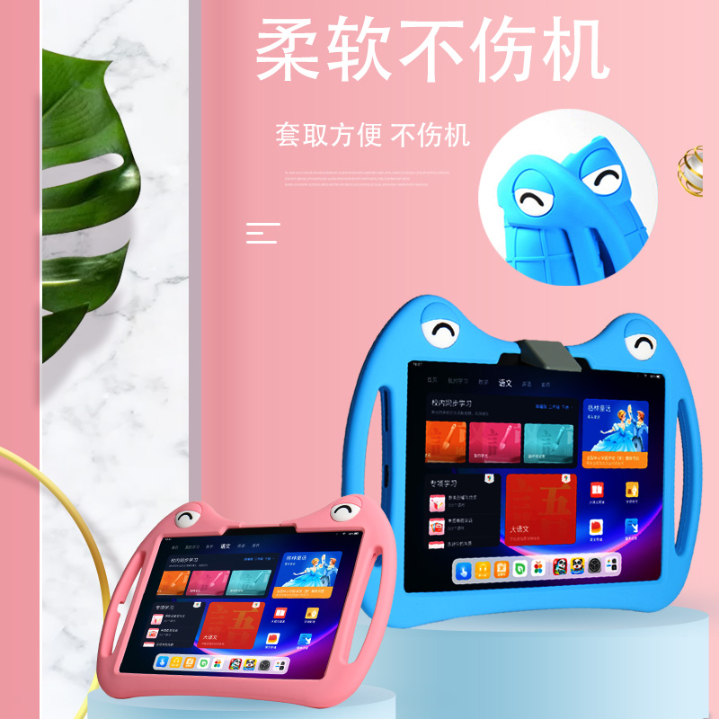 适用科大讯飞p30/S30保护套全包防摔硅胶卡通手提带笔槽x2/x3pro/c10/T10/T20/T30收纳智慧眼学习机平板软壳 - 图3