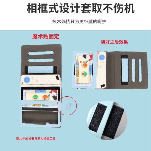 适用百词斩英语扫学机保护套BCZ-Click-01全科大屏5.45英寸学词典笔二合一包边多档位支架外壳防摔皮套 - 图3