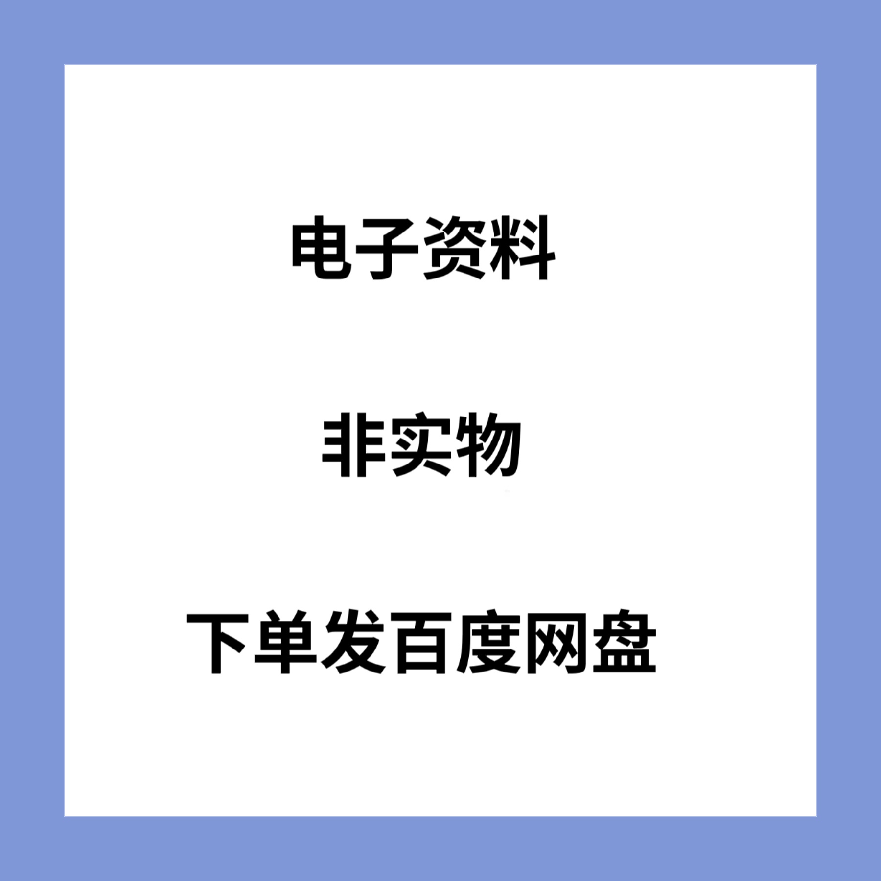 趣味英语游戏PPT动物翻翻乐单词操练游戏快乐英语学习 - 图2