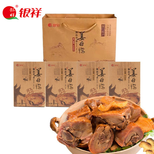 银祥姜母鸭沙茶面鸭肉熟食小吃厦门特产三宝小吃伴手礼送礼盒装 - 图2