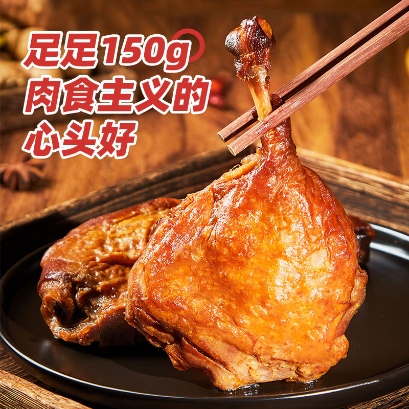 厦门特产银祥姜母鸭大鸭腿150g*3袋开袋即食卤夜宵零食老字号特产_银祥食品旗舰店_零食/坚果/特产