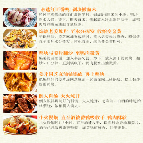 银祥姜母鸭厦门特产三宝同安封肉特色美食小吃熟食卤鸭伴手礼礼盒 - 图3