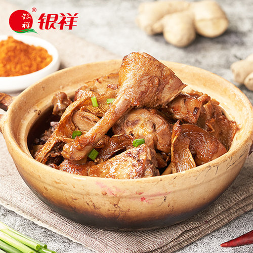银祥姜母鸭沙茶面鸭肉熟食小吃厦门特产三宝小吃伴手礼送礼盒装 - 图0
