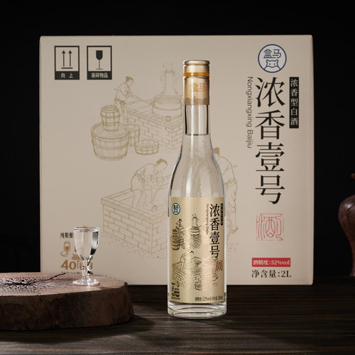 盒马 浓香壹号 浓香型白酒 52度 500ml*4瓶 - 图0