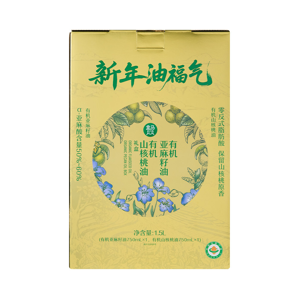 盒马 有机亚麻籽油+有机山核桃油礼盒 750ml*2瓶年货送礼食用油