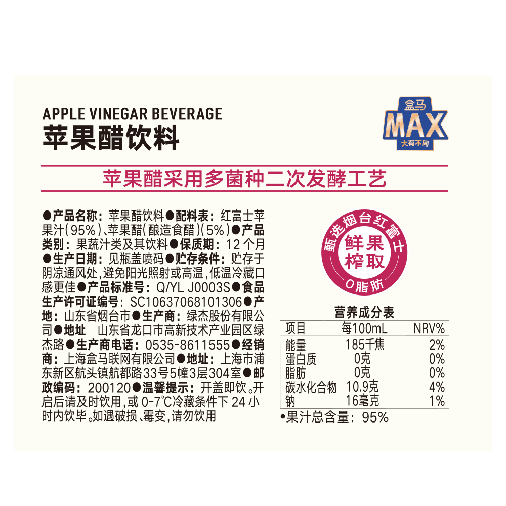 商品详情图片