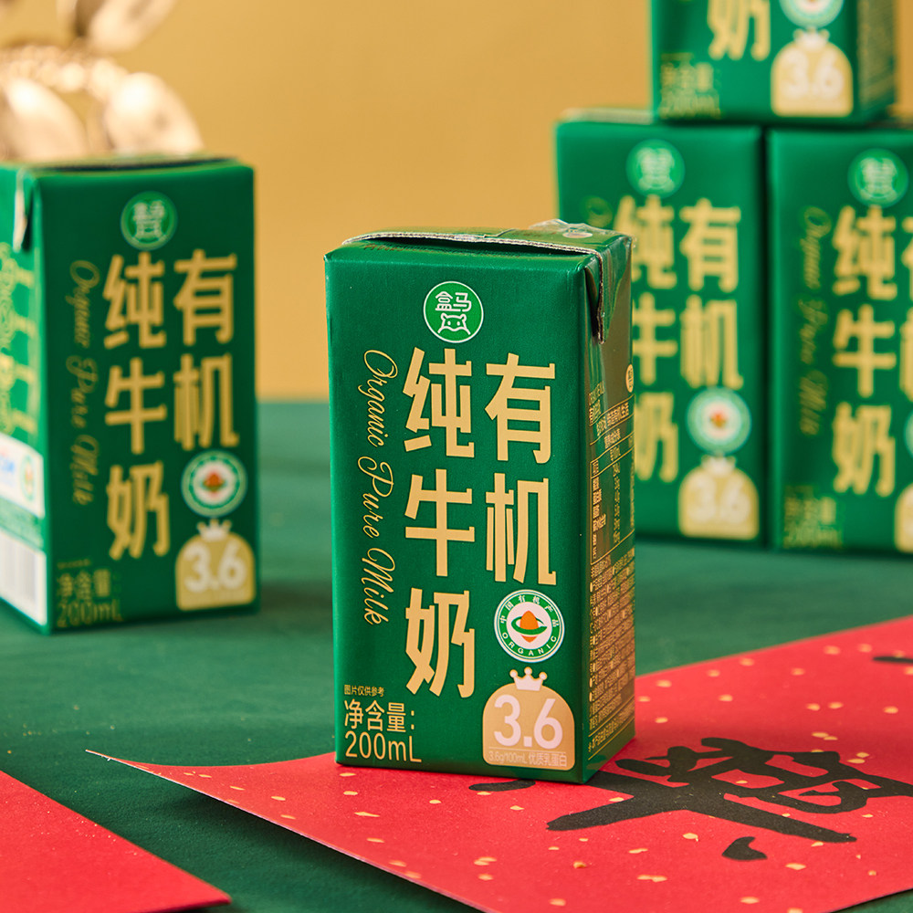盒马 有机3.6蛋白纯牛奶 200ml*24盒