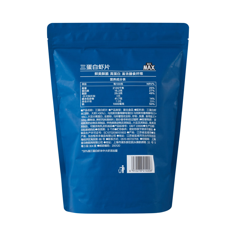 盒马MAX 三蛋白虾片 320g非油炸含膳食纤维虾肉≥30%休闲膨化零食