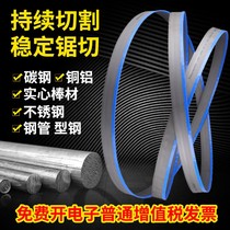 DILUNTES Double metal band saw strip M42 M51 with saw bed machine with saw blade manufacturer direct sales price ratio high