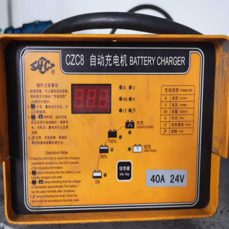 包邮杭叉中力CZC7/C8智能充电器24V20A30A/40A/50A叉车高频充电机