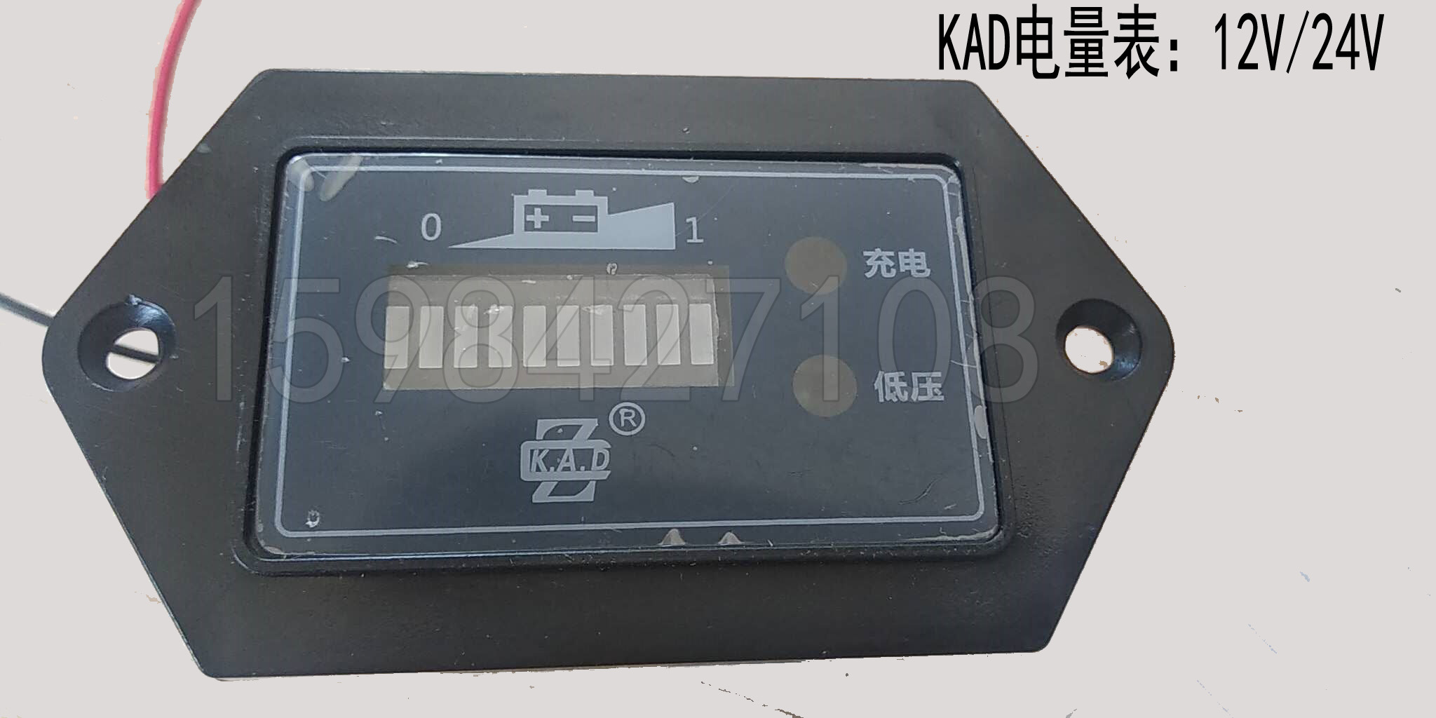 电动搬运车12V24V电量显示器仪表KAD电动搬运堆高机叉车电量表