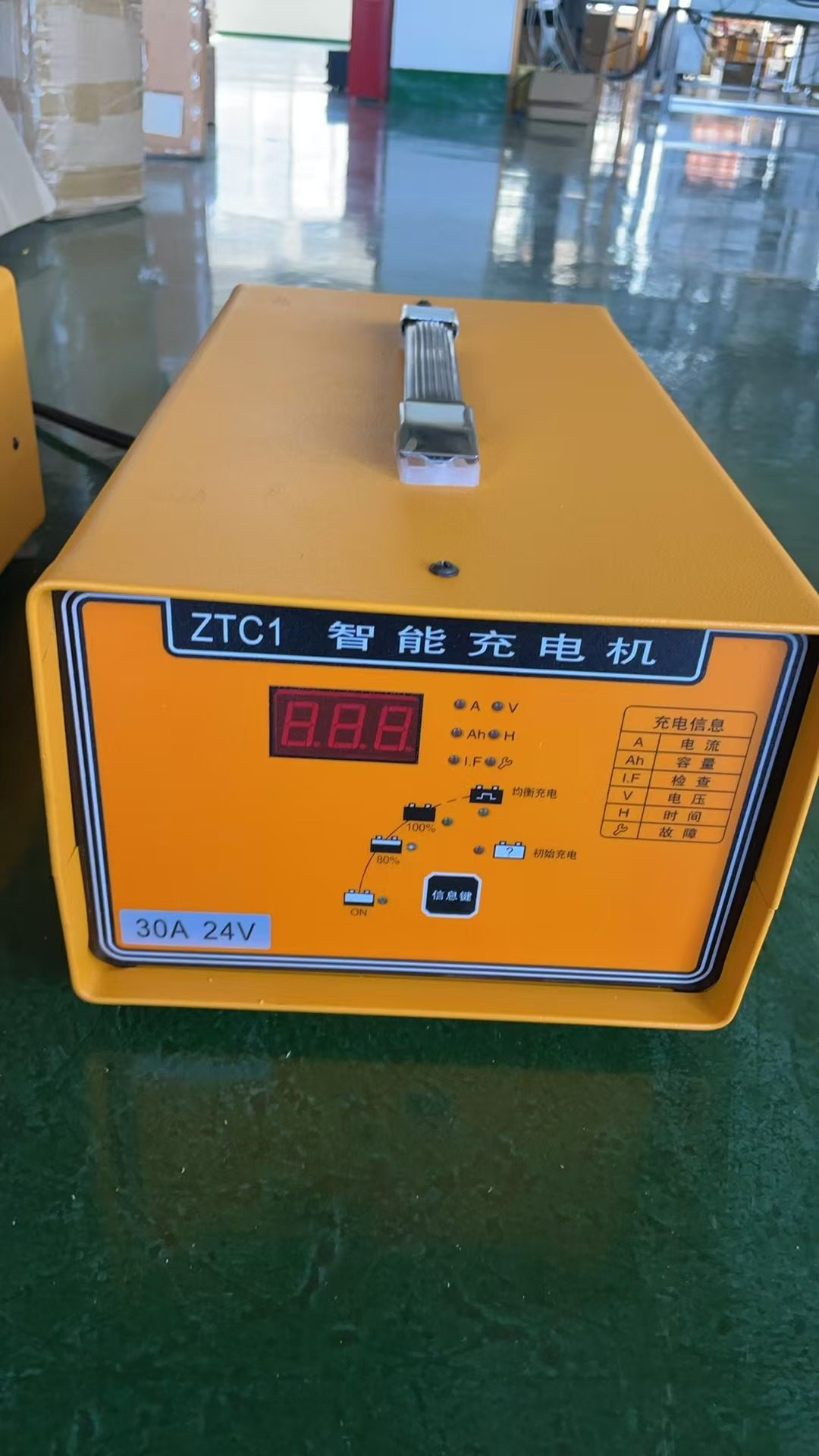 包邮杭叉中力CZC7/C8智能充电器24V20A30A/40A/50A叉车高频充电机,淘宝优惠券,粉丝福利购,淘宝优惠卷