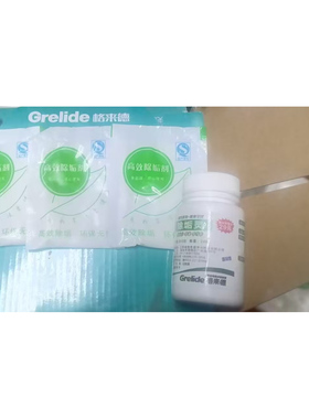 Grelide格来德原厂水壶除垢剂清洁剂去水垢剂水垢清除粉球柠檬酸