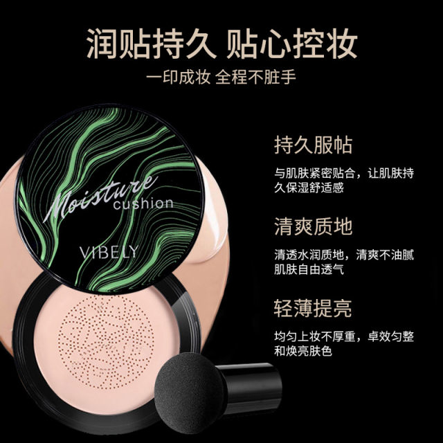 VIBELY Mushroom Cushion Waterproof Concealer Moisturizing Beauty Cream Moisturizing Long-Trusting Moisturizing Non-removing Makeup BB Cream Liquid Foundation Cross-border