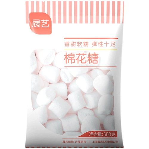 Zhanyi Low Sweet Sweet Pure White Sugar 500G Сделайте снежинок хрустящий говяжий молочный молоко Dauntry Специальное сырье без сахара.
