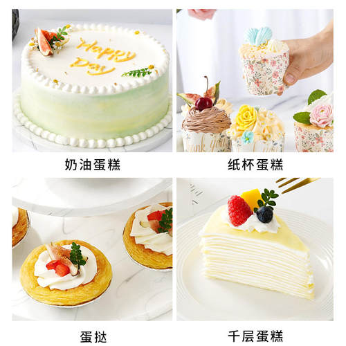 金钻淡奶油907g植物性家用烘焙蛋糕裱花食品自制蛋挞商用甜品原材 - 图2