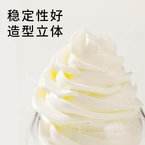 金钻淡奶油907g植物性家用烘焙蛋糕裱花食品自制蛋挞商用甜品原材 - 图1