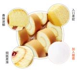 Wiltling домашнее выпечка материала для выпечки торт печенье печенье Снежный хрустящий специальные ингредиенты Schumantan Sugar 250g