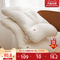 Avey 3D partition pillow protection cervical spine sleep raw cotton pillow core single home for summer sleeping special washable