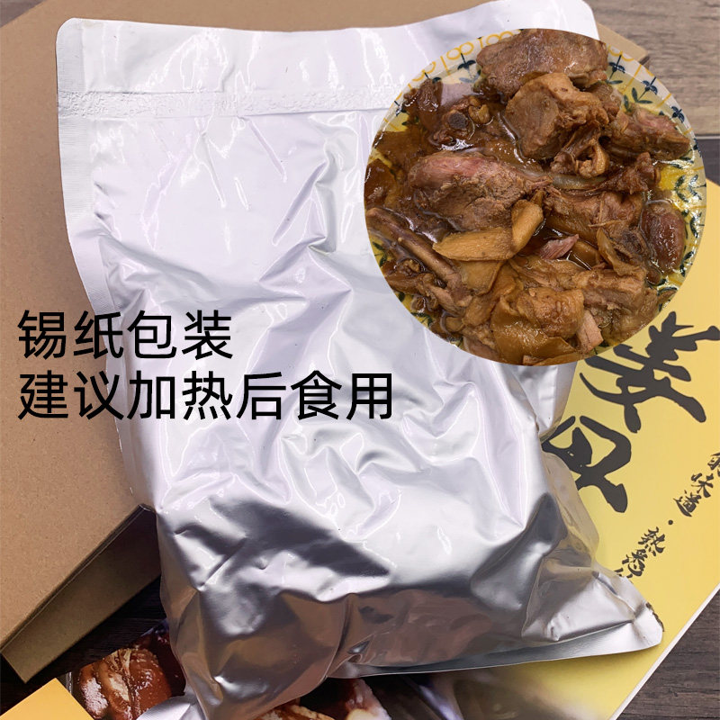 日光岩馅饼日光屿姜母鸭鸭肉零食厦门特产小吃熟酱伴手礼福建礼包,淘宝优惠券,粉丝福利购,淘宝优惠卷