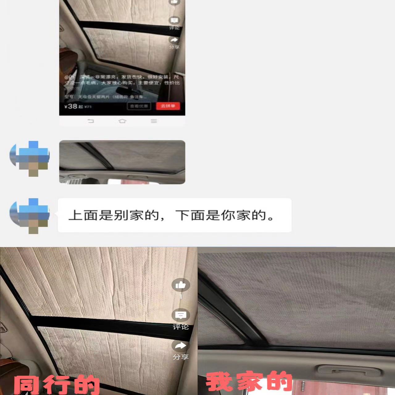 专车专用汽车全景天窗遮阳挡太阳挡加厚隔热防晒定制遮阳板帘 - 图2