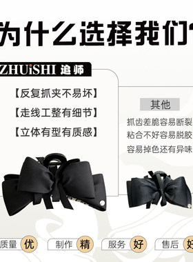 蝴蝶结抓夹高级感2026新款半扎发