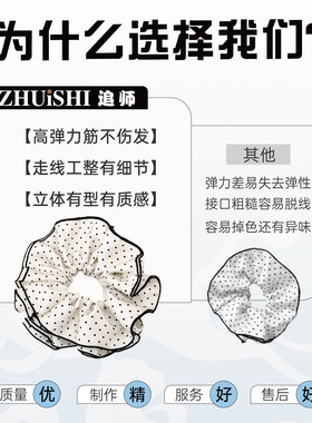 大肠发圈女高级感日常百搭丸子头