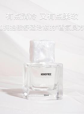 翻页毛茸香水礼盒持久淡香亲肤留香清新花香小众礼物女生秋冬体香