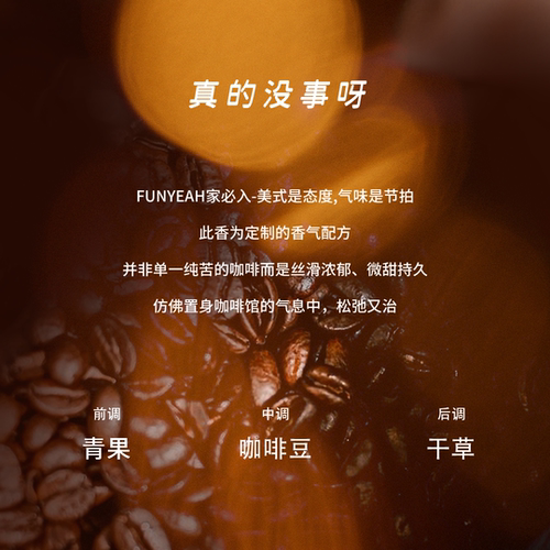 翻页咖啡豆香氛玩偶抱枕毛绒汽车腰枕香薰包挂件送礼物新车 - 图2