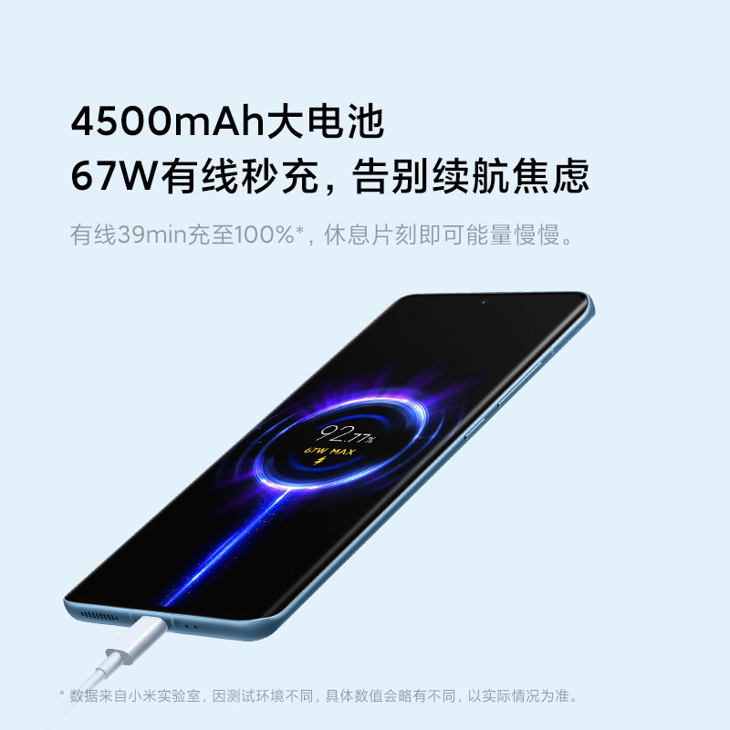 【当天发+咨询有优惠】5g小米手机 能良数码手机