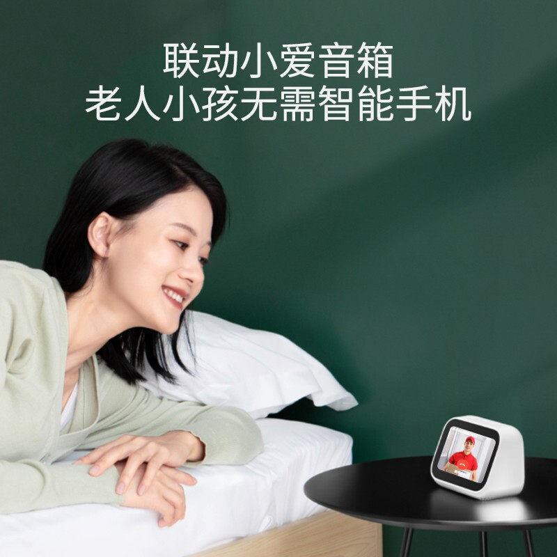 小米米家智能视频防盗二合一监视器 能良数码智能安防