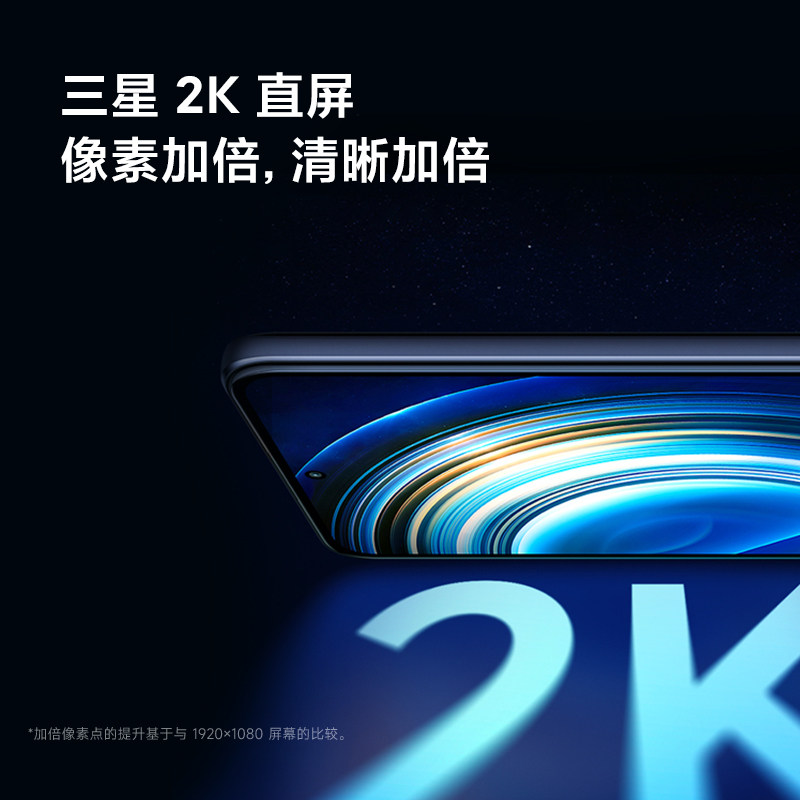 【24期免息+送无线耳机】小米红米 能良数码手机