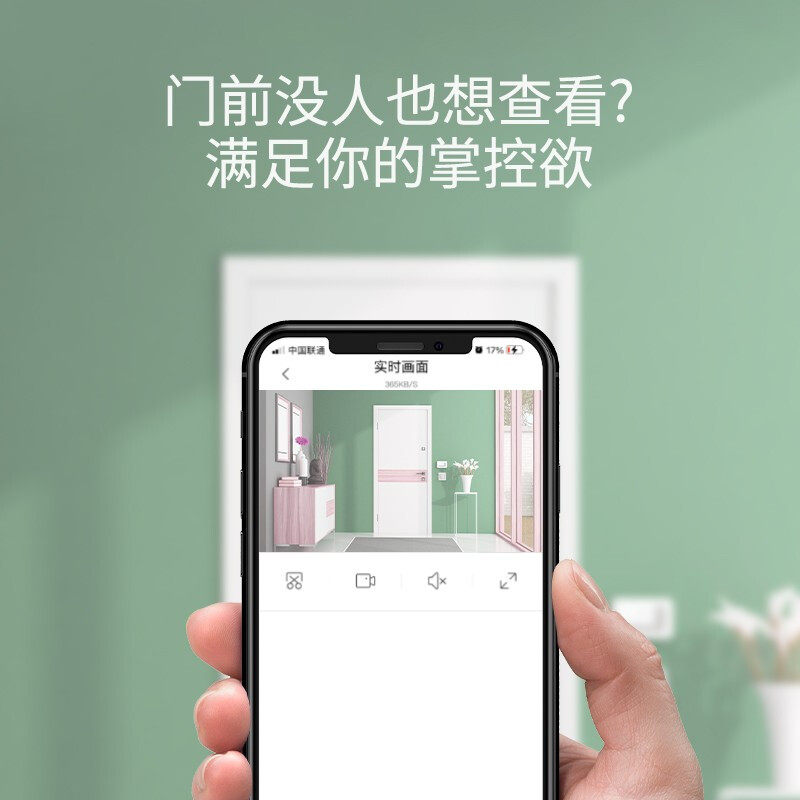 小米米家智能视频防盗二合一监视器 能良数码智能安防