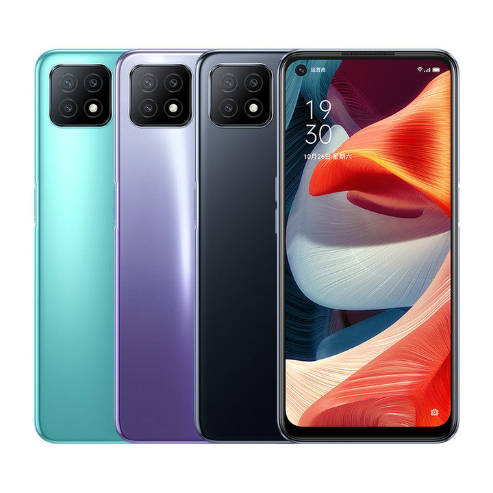 【至高立减210】oppo 5g全网通手机 能良数码手机