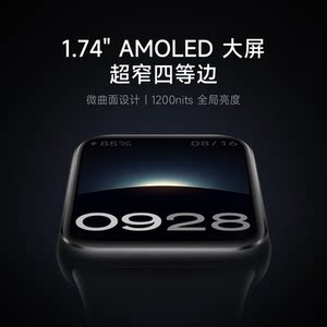 小米手环9pro 小米智能手环 健康运动NFC