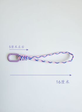 伞绳汽车编织钥匙扣防丢手腕手机绳学生相机水杯活扣包挂件耳机盒