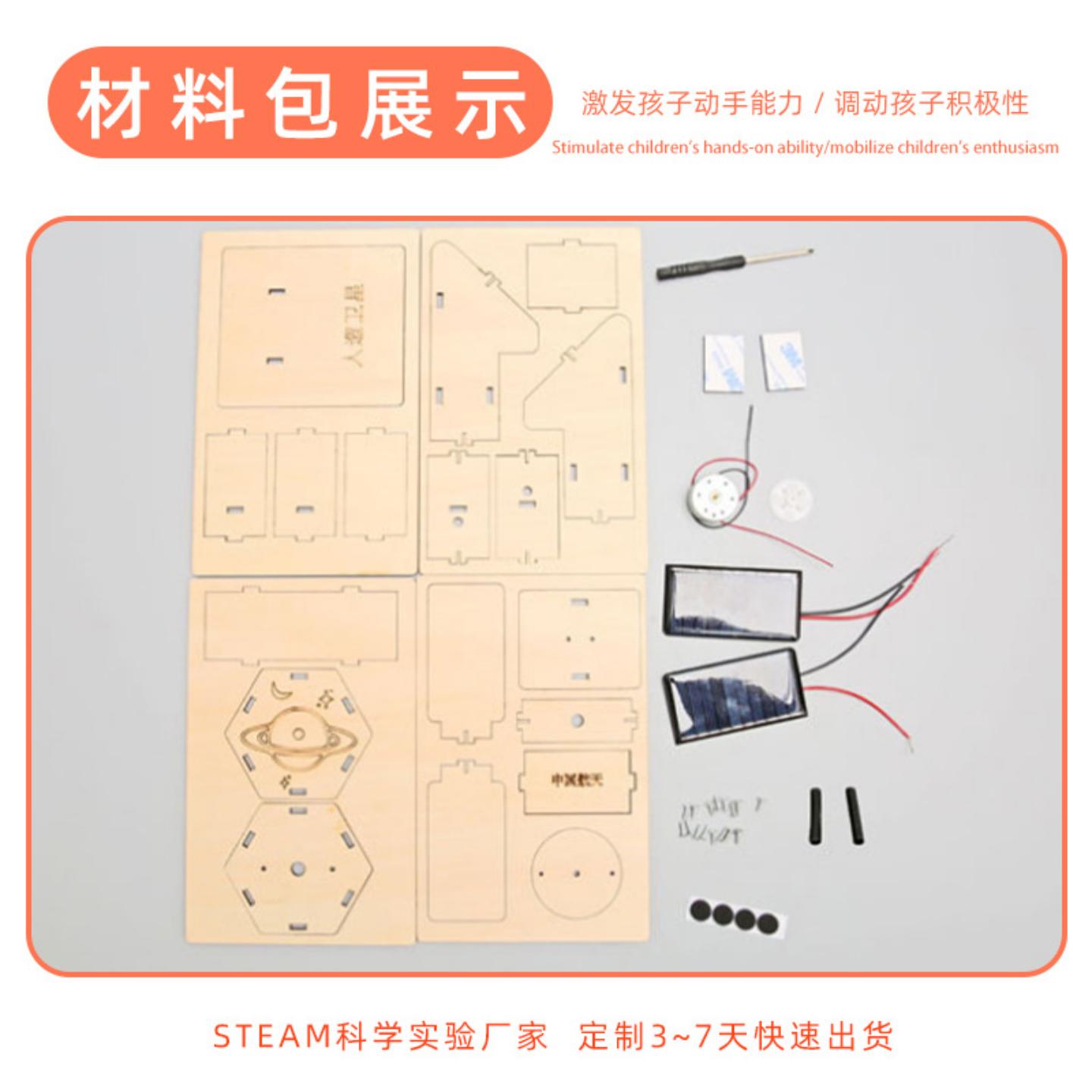 图4