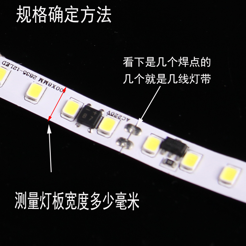 led低压贴片灯带免焊接头卡扣连接线2835/8mm 5050连接器焊线转接