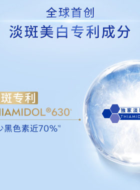 妮维雅630白金管防晒乳