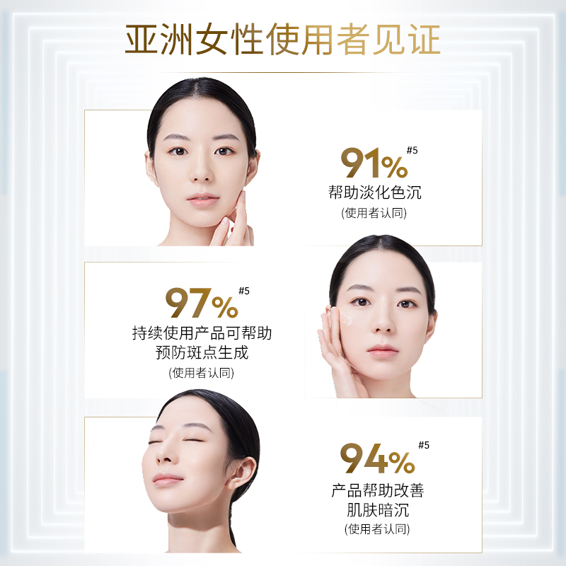 妮维雅630淡斑焕白早c晚a精华液 NIVEA妮维雅海外液态精华