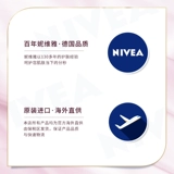 Nivea, фруктовая кислота, увлажняющий крем для тела, молочко для тела, 200 мл