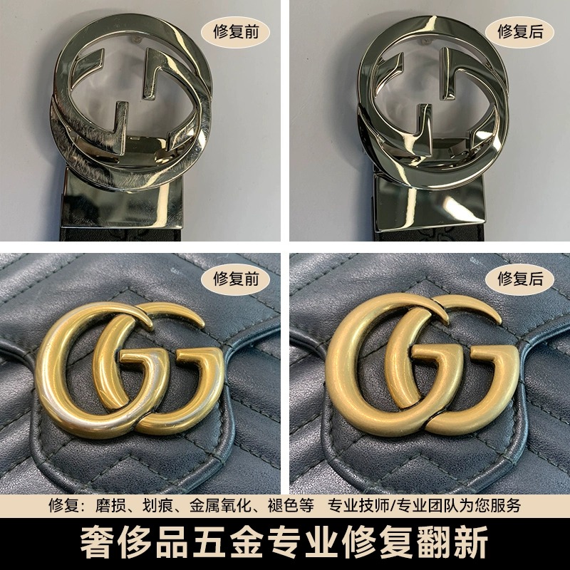 奢侈品五金修复包包五金件金属LOGO划痕氧化掉色掉漆补色抛光翻新 - 图0