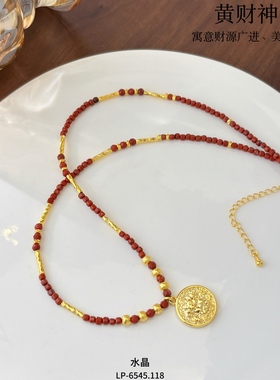 丽银2025秋冬新款复古新中式黄财神项链女小众设计串珠锁骨链项饰